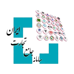 لوگو سامانه تجارت ایران